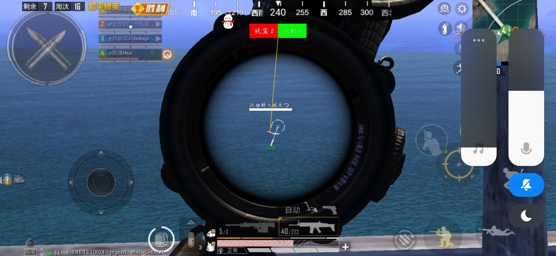 和平精英辅助【地狱犬直装V22稳定版】全屏自瞄 子弹瞬击 除草除树 车辆透视 车辆遁地