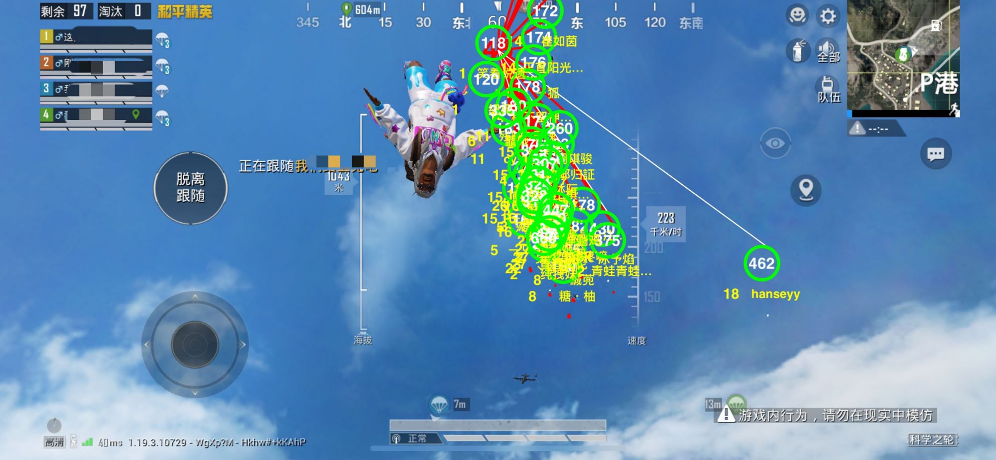 和平精英辅助【年兽一体直装】全图人物透视 掩体漏打变色 漏打锁死自瞄 无限距离自瞄 漏打弹道追踪 人物物资显示