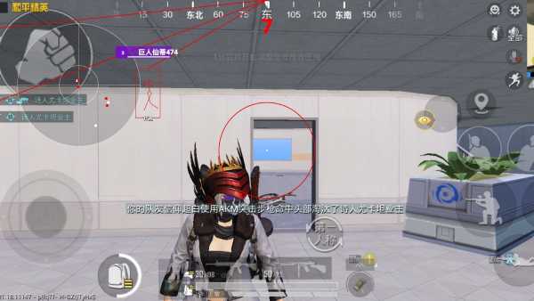 pubg地铁《神话》辅助内测一周无禁网无闪退