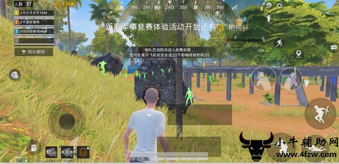 和平精英登录过于频繁五分钟后登陆